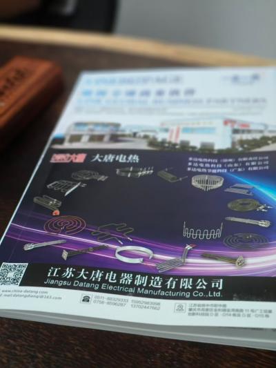 2026 越南胡志明推广