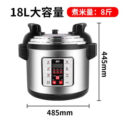 商用电压力锅15升到75升