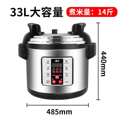 商用电压力锅15升到75升