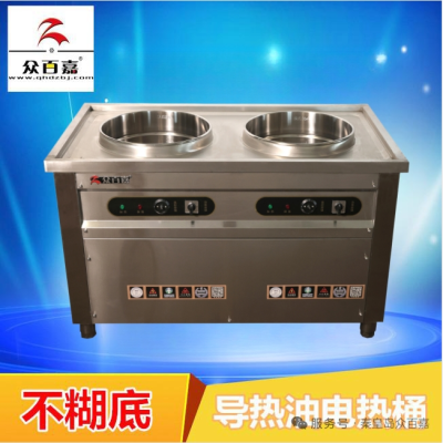不糊底导热油电热桶