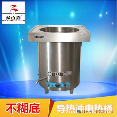 不糊底导热油电热桶