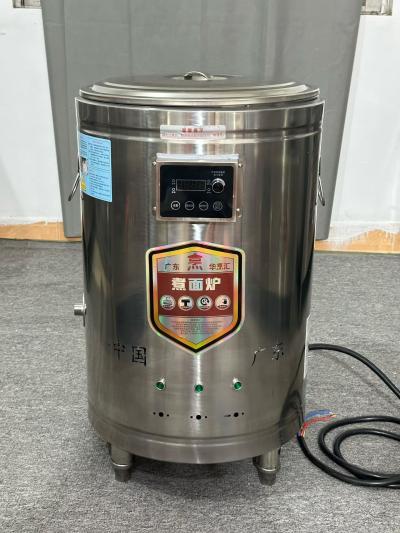 【华烹汇】煮面炉
