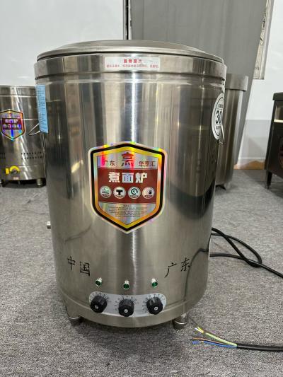 【华烹汇】煮面炉