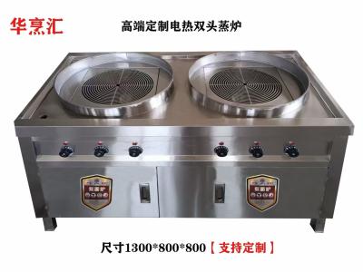 【华烹汇】工程款高端定制   ▶︎▶︎内圆外方 304蒸煮设备   ▶︎ 电热/天然气/液化气系列