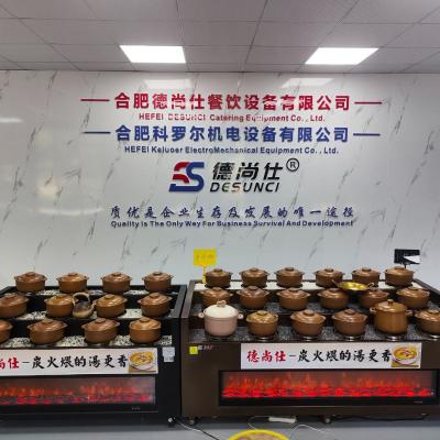 煨汤炉