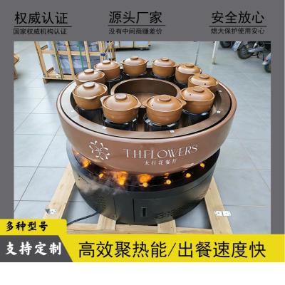 圆形煨汤炉