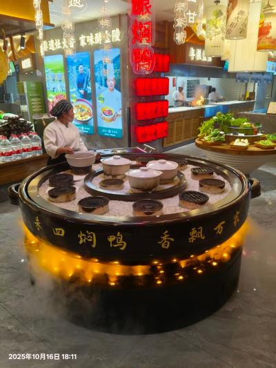 大锅煨汤炉