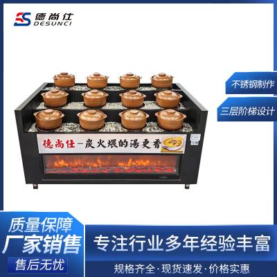 煨汤炉